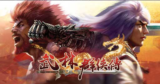 Wulin Online